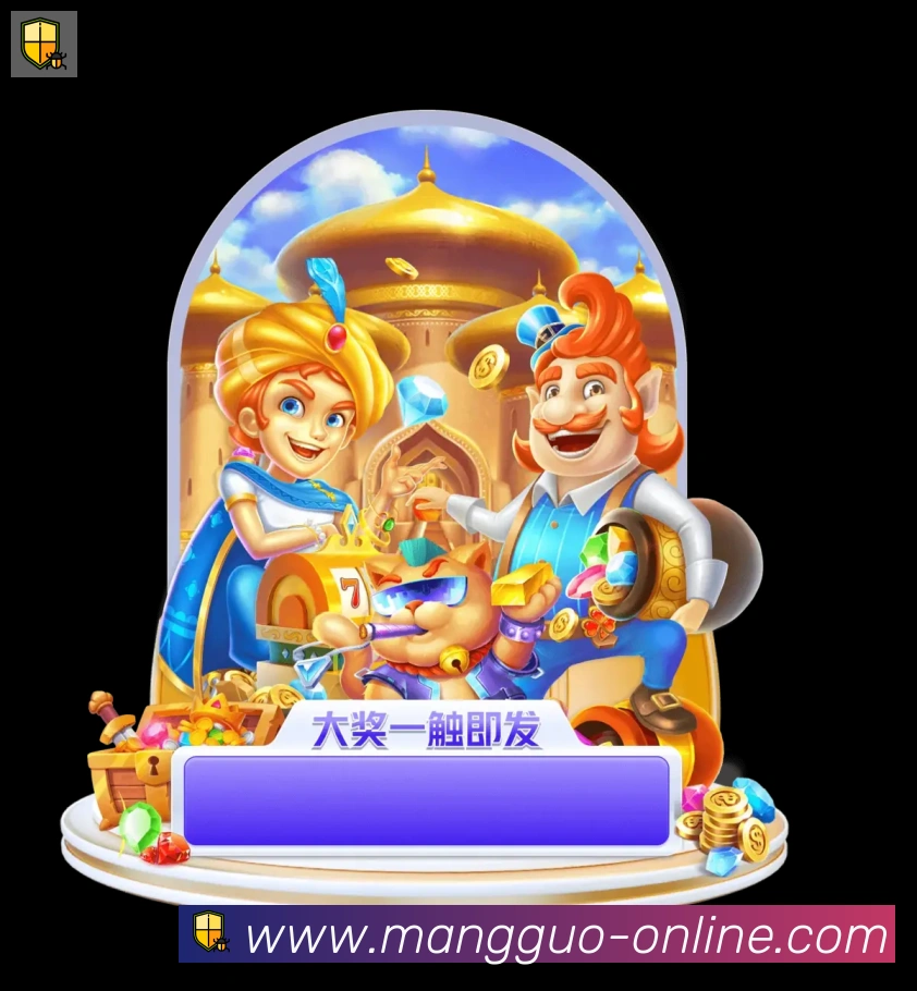 战术演练